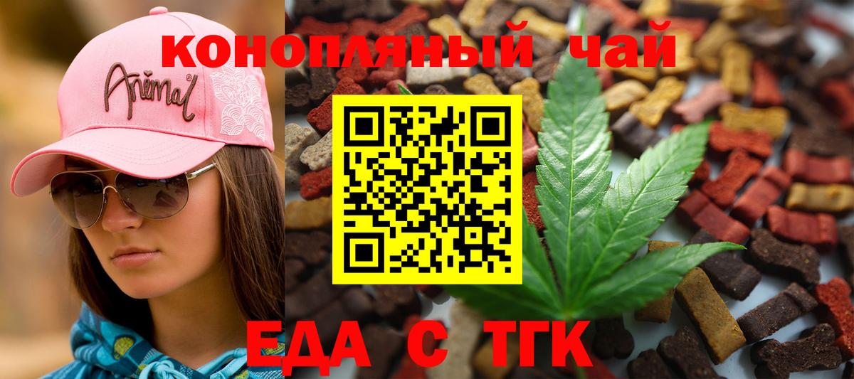 Canna-Cookies марихуана  Вход с VPN  Горно-Алтайск 
