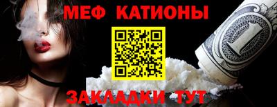 мяу мяу мука Добрянка