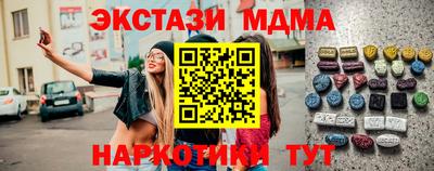 гидропоника Дмитров