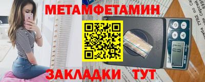 мяу мяу мука Добрянка
