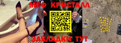 мяу мяу мука Добрянка