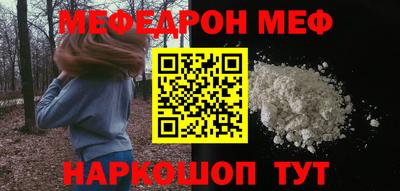 мяу мяу мука Добрянка
