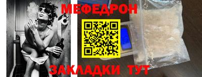 мяу мяу мука Добрянка