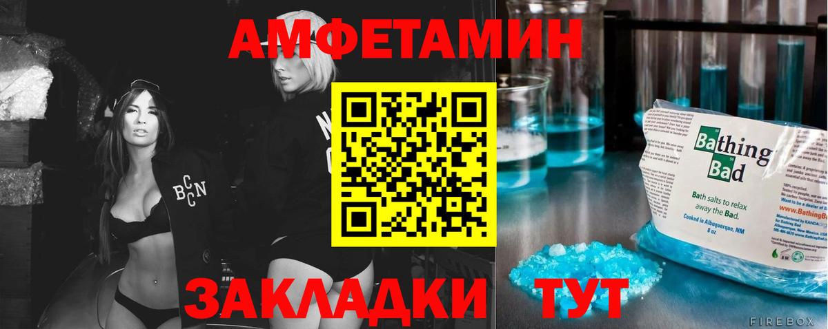 Каннабис  Вход с VPN  ГАШИШ  Горно-Алтайск  Гашиш  Меф  