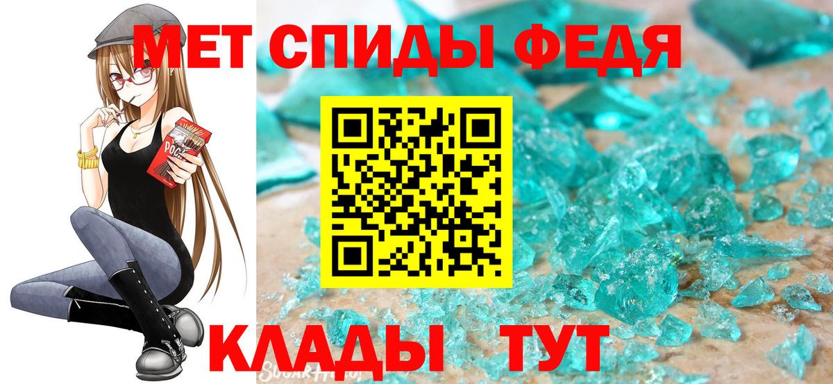 Горно-Алтайск  Первитин пудра  Вход с VPN 