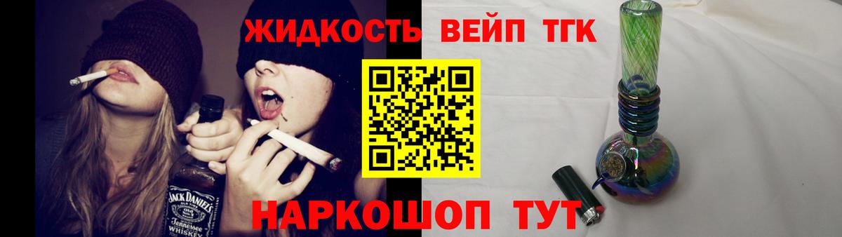 Дистиллят ТГК Wax Горно-Алтайск