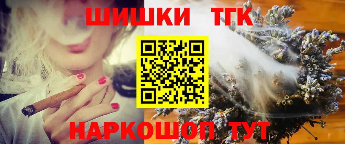 Горно-Алтайск  Бошки марихуана VHQ  Шишки марихуана тримм  Вход с VPN  Шишки марихуана Bruce Banner 