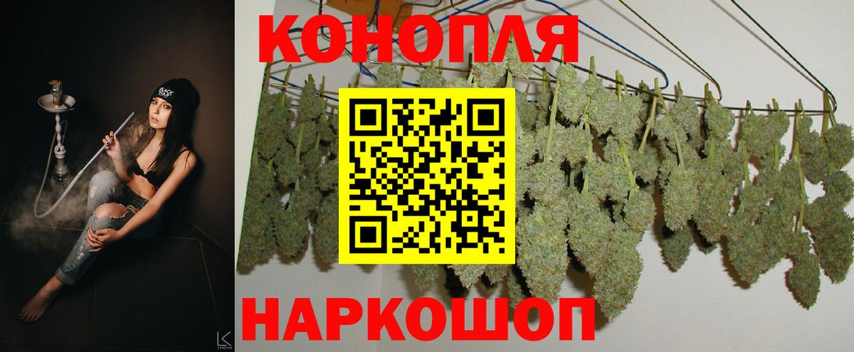 Канабис ГИДРОПОН Горно-Алтайск